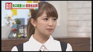 yaguu