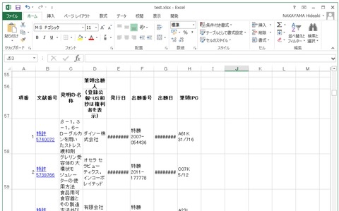 04-excel