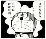 doraemon