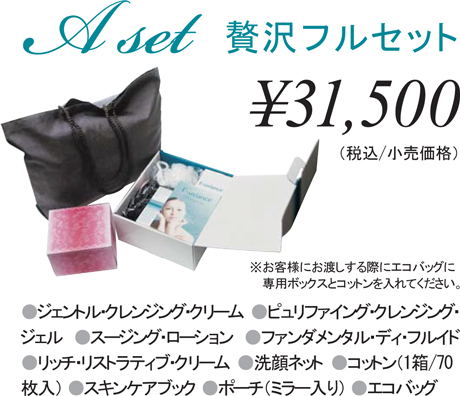 exvi_A_set