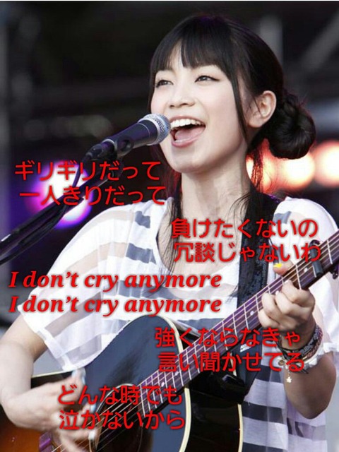 みわ47