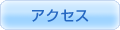 ���Ĥ餮���ʥ��������ޥå�