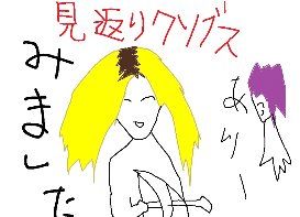 yuti