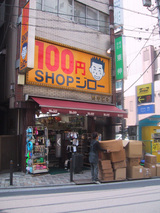 100shop������