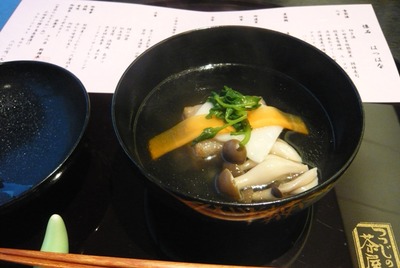 P1100028