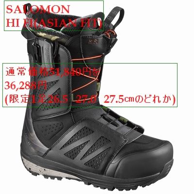 2017_sale3