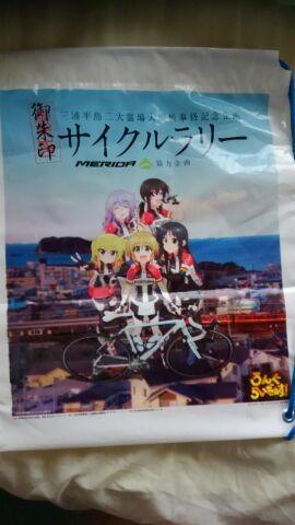 cyclerari1