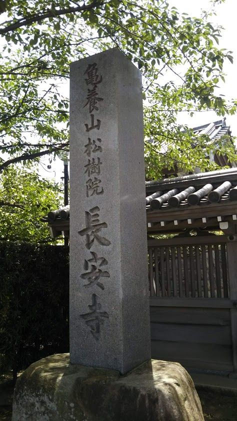 choanji5