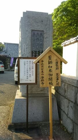 jorinji2