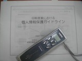 メモリー