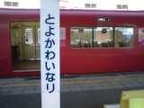 a23e771b.jpg