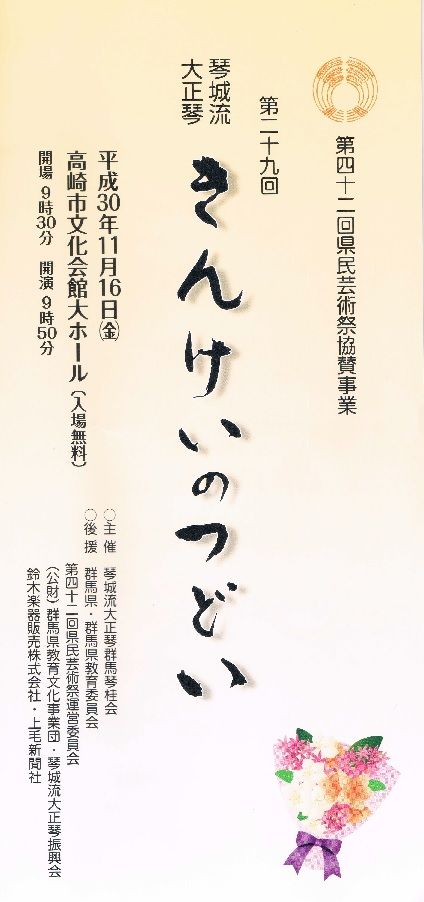 きんけい29