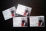 年賀状の準備