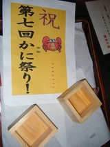 bc96faa9.JPG