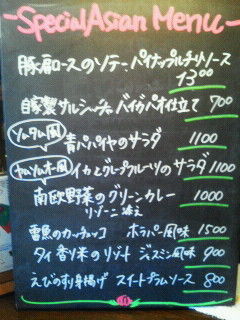 2011081614060000