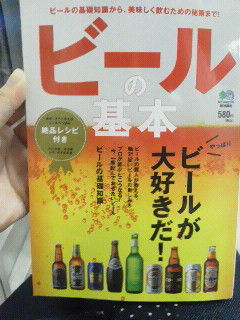 2011080214540000