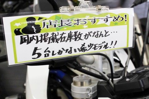 180603_TOKUSEN_OLD_009