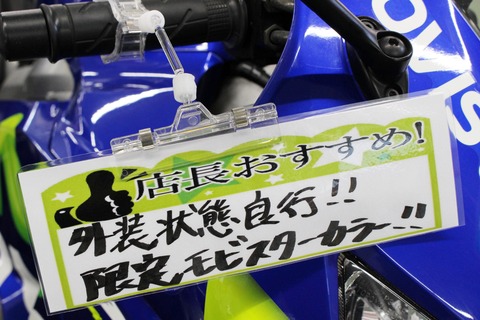 180603_TOKUSEN_OLD_004