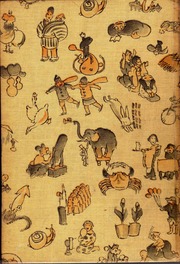 岡本太郎『今日の芸術』（光文社 昭和29年9月10日 4刷