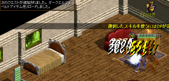 通りすがりのエロフ王