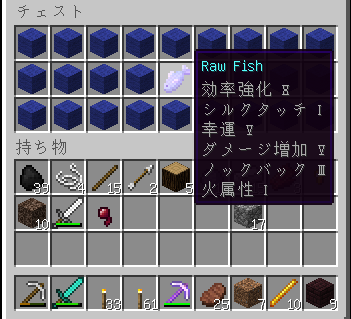エンチャ魚