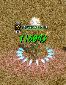 711ラストWIZ