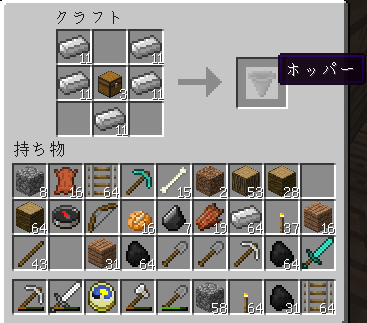 ほっぱー