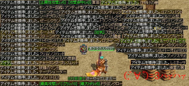�ɤ��ä�11��