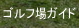 ����վ쥬����