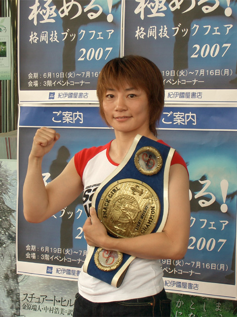 Tsuji