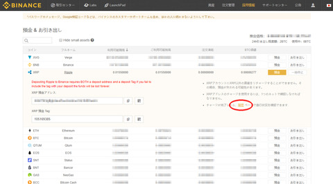 binance27