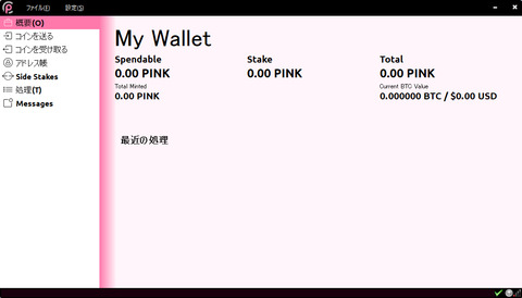 pink1