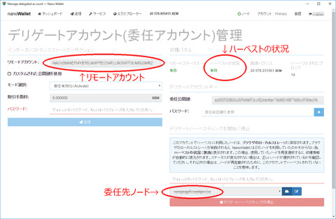nanowallet0