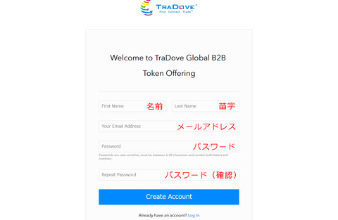 tradove2