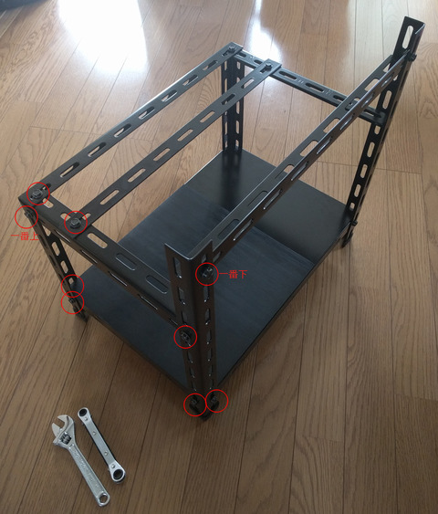 rig5