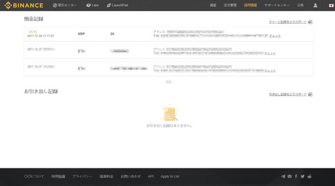 binance26