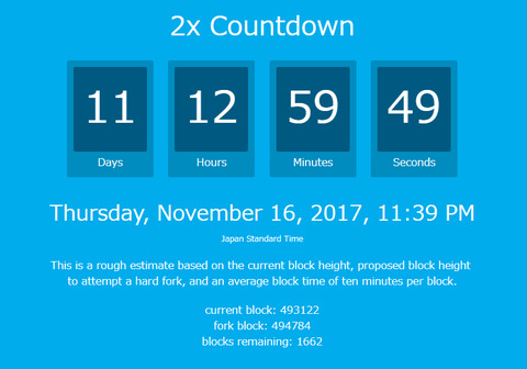 segwit2x1
