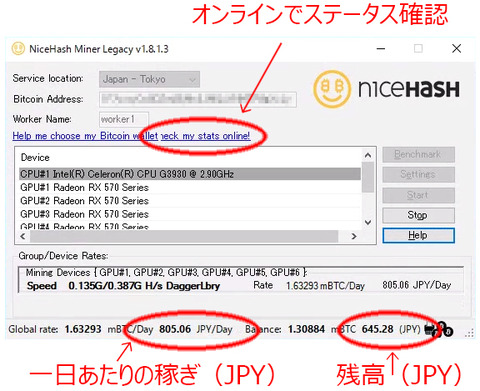 nicehash13