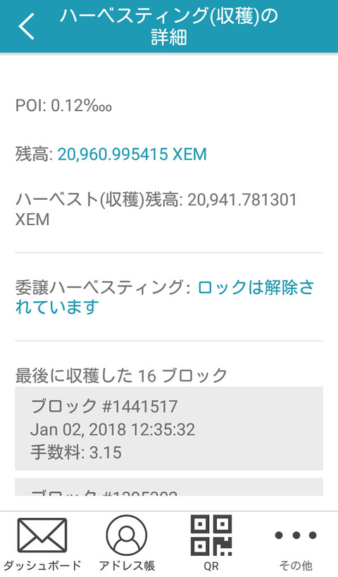 XEM13