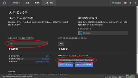 bitzeny4