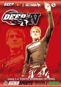DEEP X 04 DVD