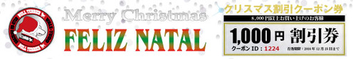 feliznatal