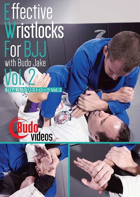 effective-wristlocks-for-bjj-vol2
