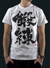 Tee Tanren Wt1