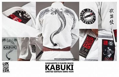 kabuki gidavid mack gawakoto 3