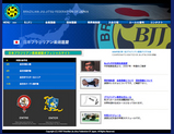 日本ブラジリアン柔術公式サイト
