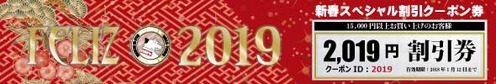 feliz2019