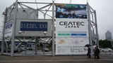 20080930_Ceatec_BLOG_BluetoothSIG_01