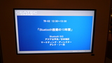 20080930_Ceatec_BLOG_BluetoothSIG_03
