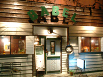 BABEL(外観)